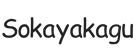  sokayakagu.com – Home